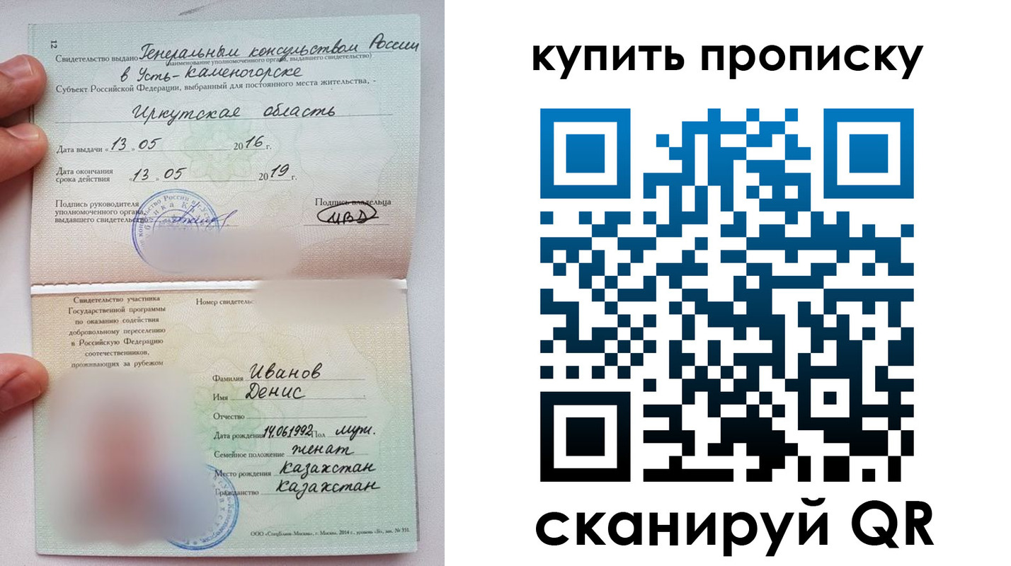 прописка для военкомата в Набережных Челнах