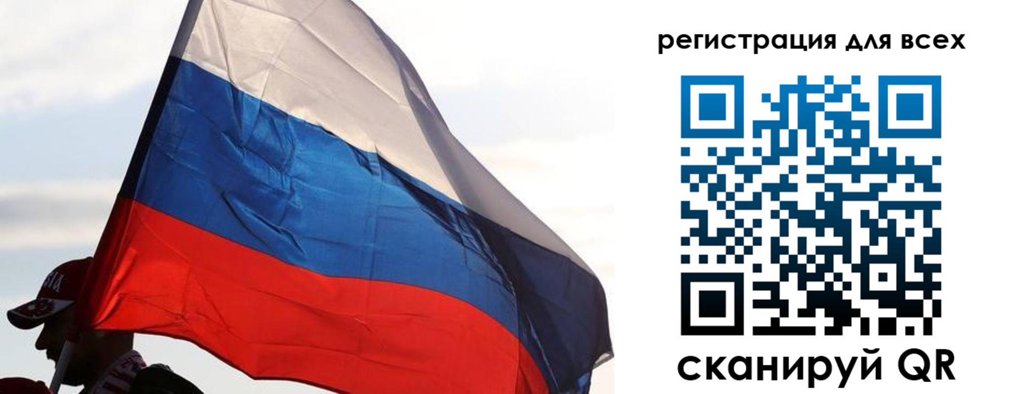 где прописаться в Набережных Челнах