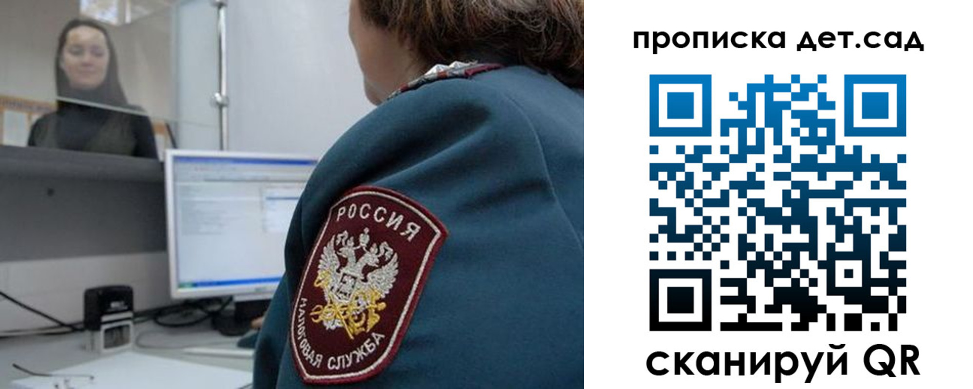 временная регистрация в квартире в Набережных Челнах