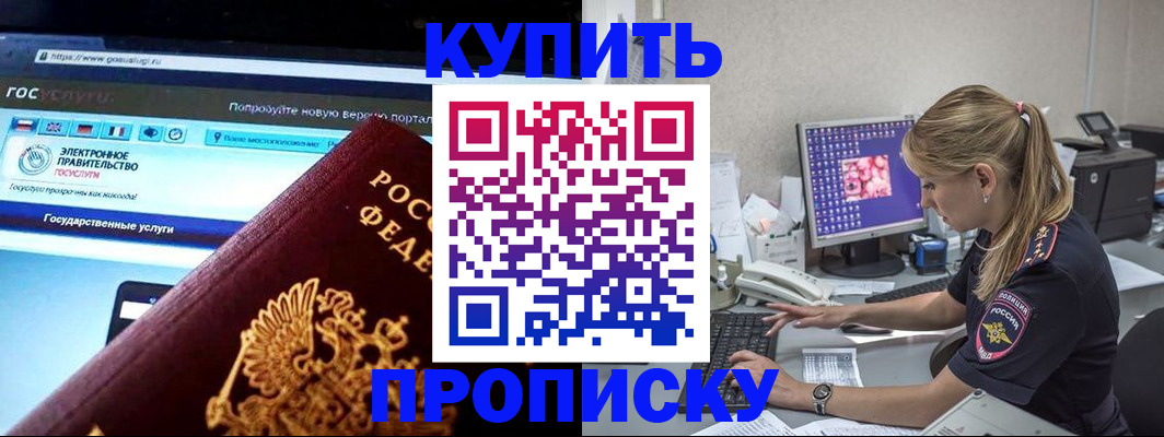 временная регистрация адрес в Набережных Челнах
